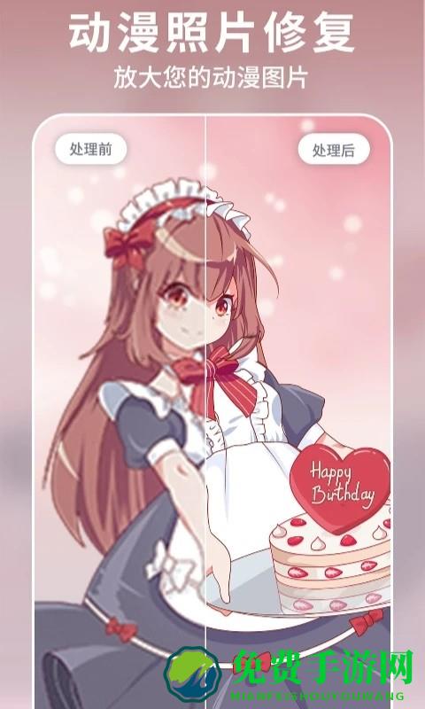 狸清照老照片修复增强app