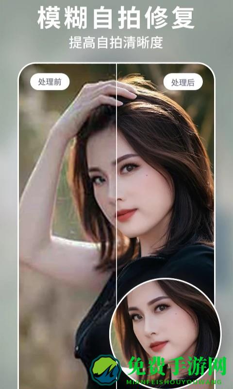 狸清照老照片修复增强app