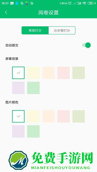 悦卷通成绩查询(睿芽阅卷系统)