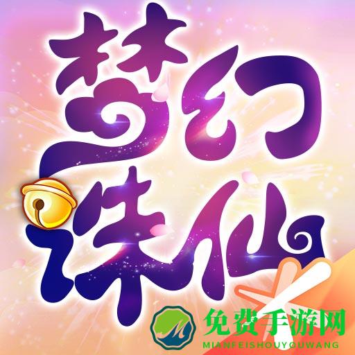 vivo版本梦幻诛仙客户端