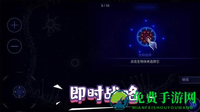 生存奇妙世界游戏下载