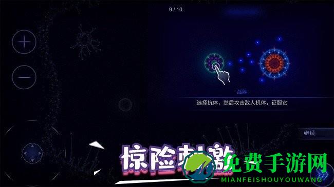 生存奇妙世界最新版