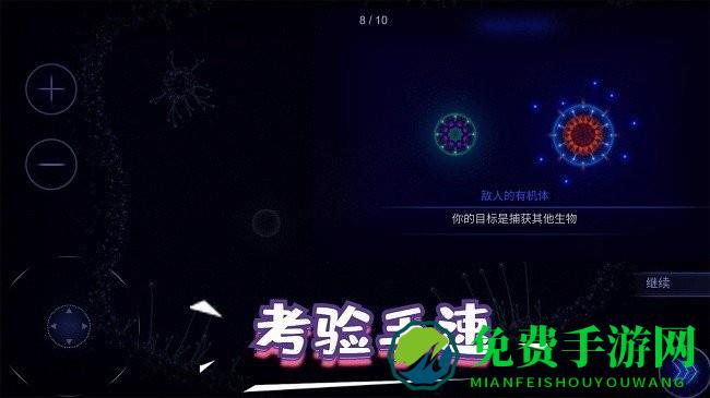 生存奇妙世界最新版