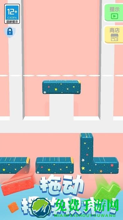 积木拼拼乐下载