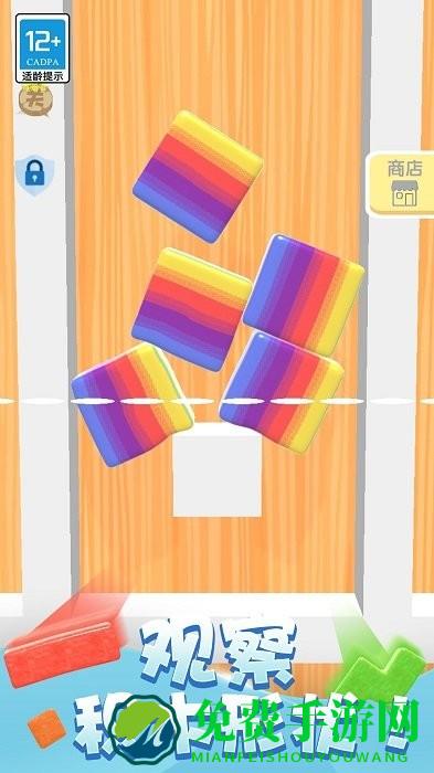 积木拼拼乐游戏