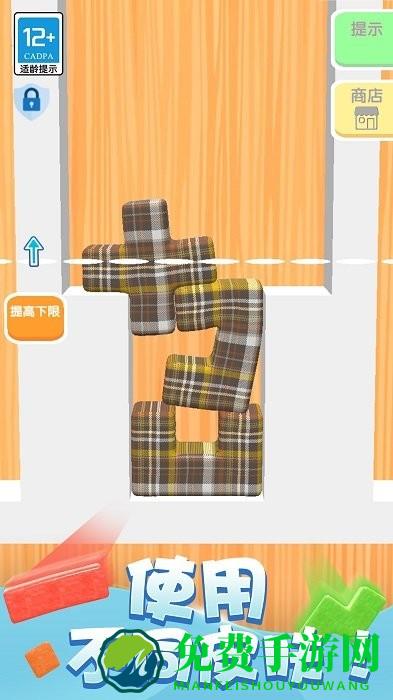 积木拼拼乐游戏