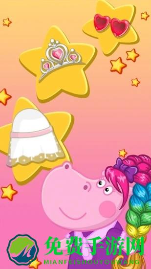 佩奇城堡美发沙龙游戏下载
