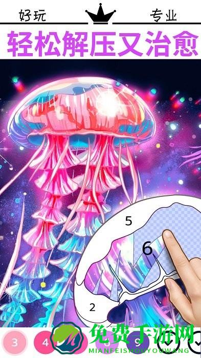 解压数字填色画画游戏下载