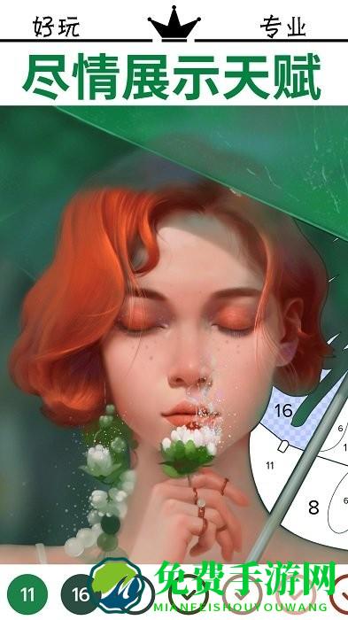 解压数字填色画画最新版