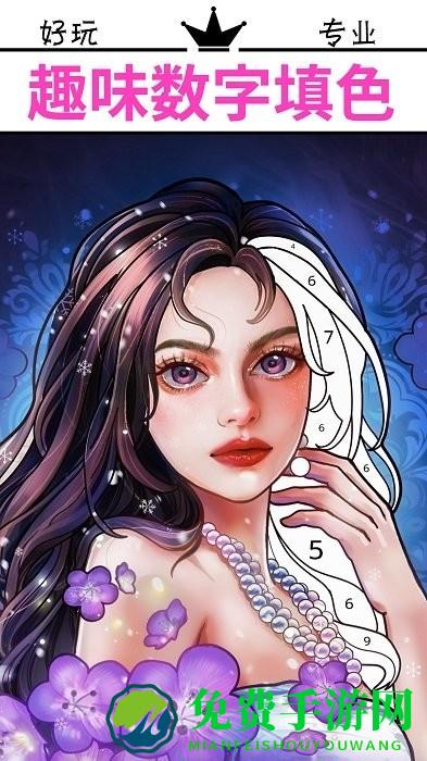 解压数字填色画画最新版
