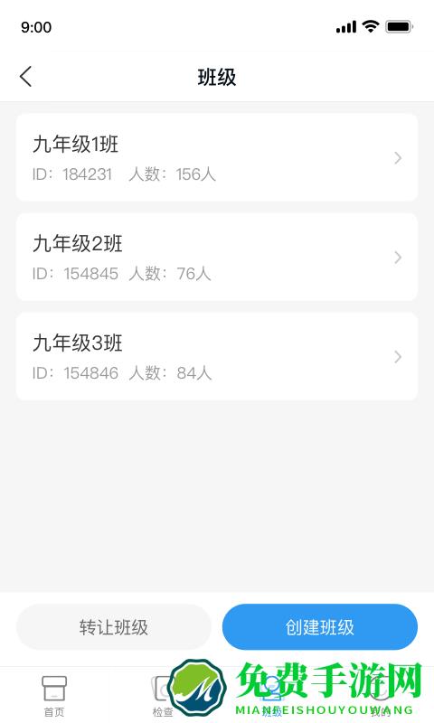 xiyou英语教师端