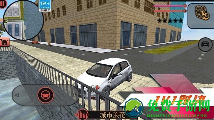 都市突击战最新版