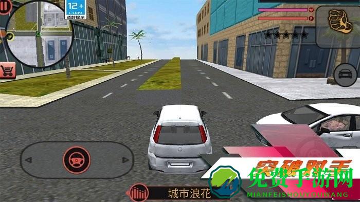 都市突击战最新版