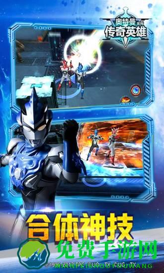 2023奥特曼传奇英雄最新版本