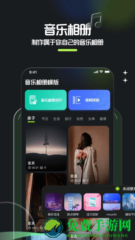相册整理大师app