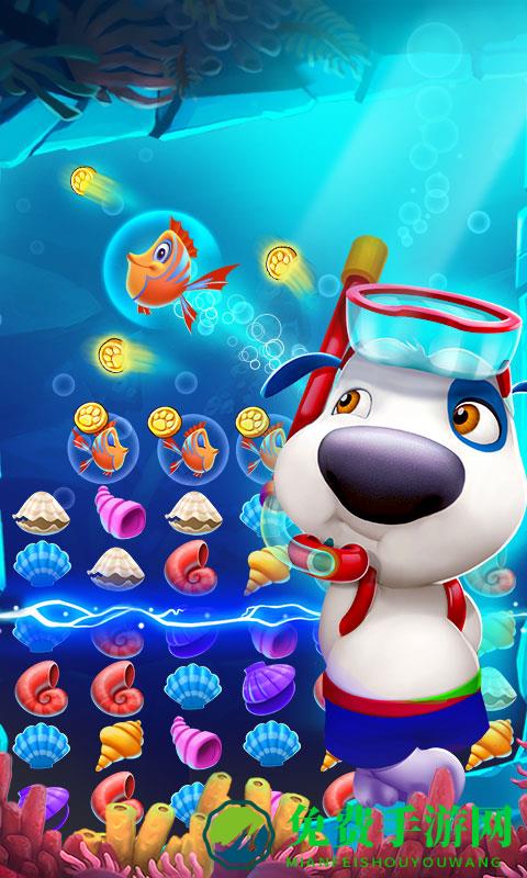 我的汉克狗游戏