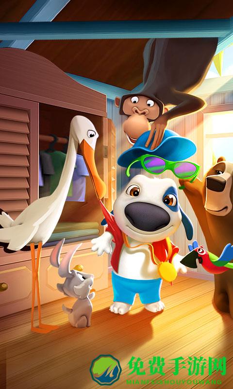 我的汉克狗游戏