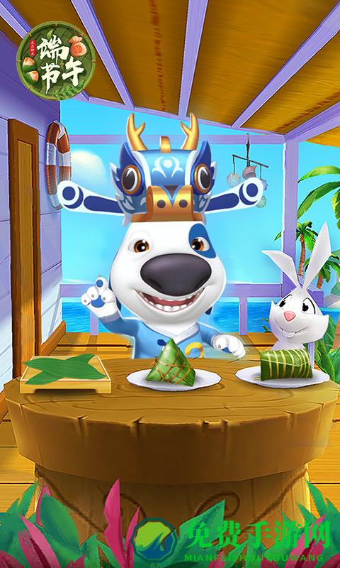 我的汉克狗游戏