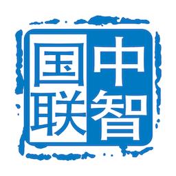 中智国联智能家居软件