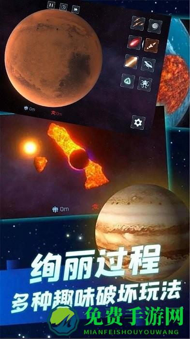星球大战模拟器游戏下载