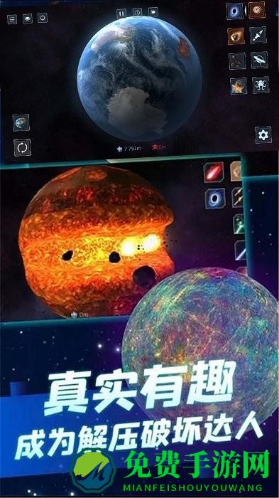 星球大战模拟器最新版