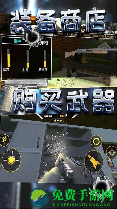 破坏小当家最新版