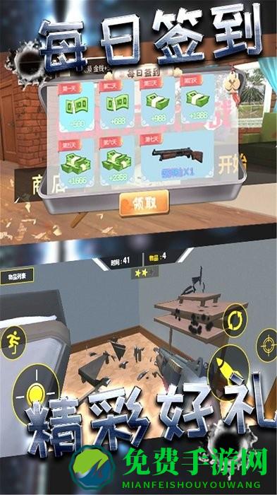 破坏小当家最新版