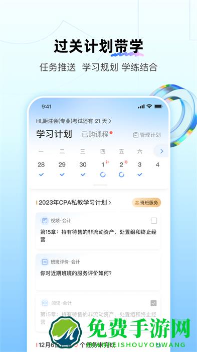 bt教育培训学院