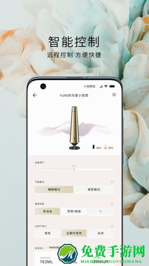 梵吉尼app
