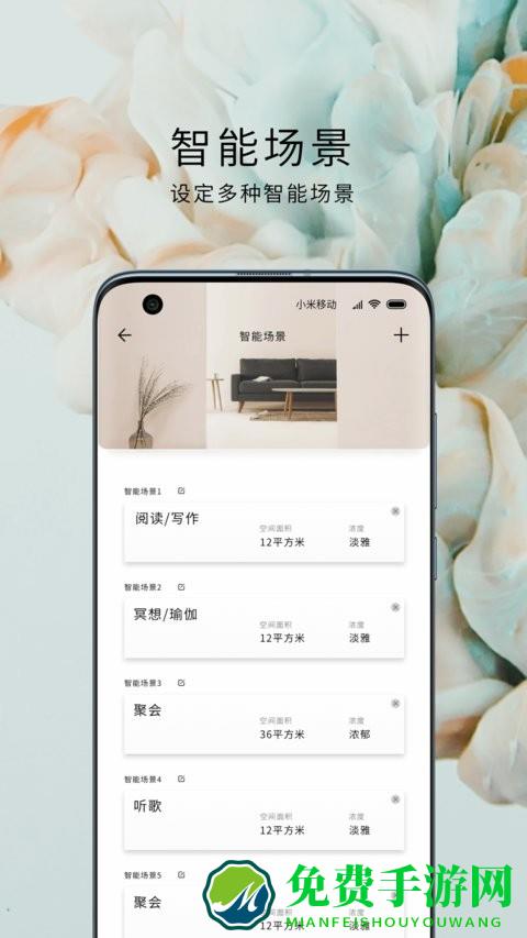 梵吉尼app