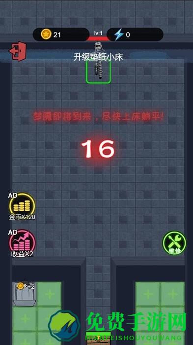 火柴人躺平发育最新版