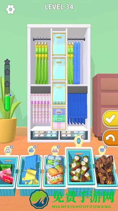 我是收纳王最新版