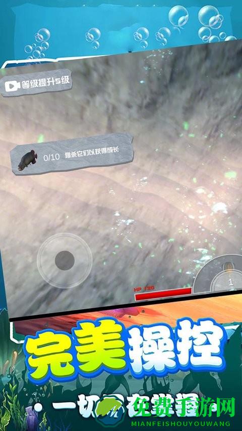 鲨鱼进化模拟器最新版