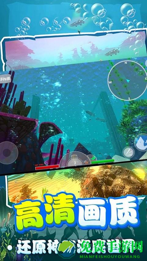 鲨鱼进化模拟器游戏