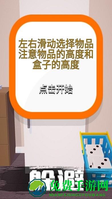 烧脑日记最新版下载