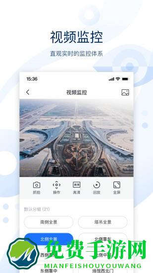 云筑智联app下载
