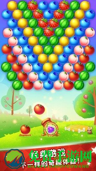 水果泡泡传奇