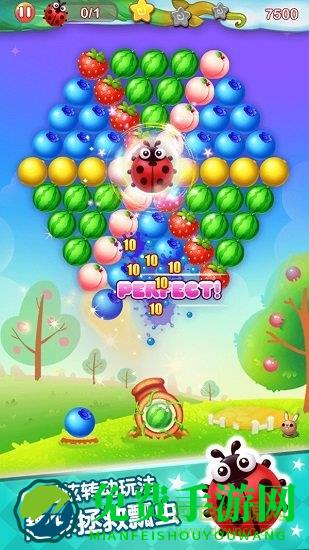 水果泡泡传奇