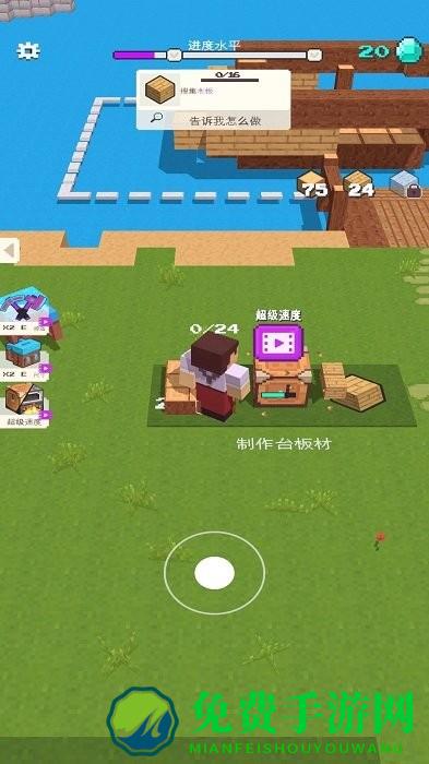 像素农场世界最新版