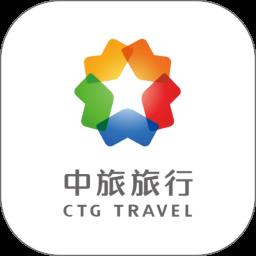 我和旅行网(中旅旅行)