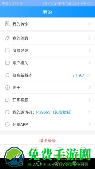 北京燕化医院网上挂号
