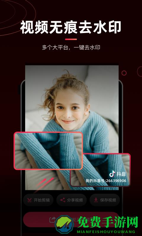 剪辑猫手机版(cutter kitty)