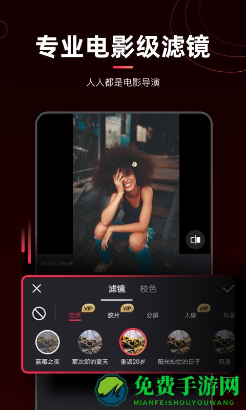 剪辑猫手机版(cutter kitty)