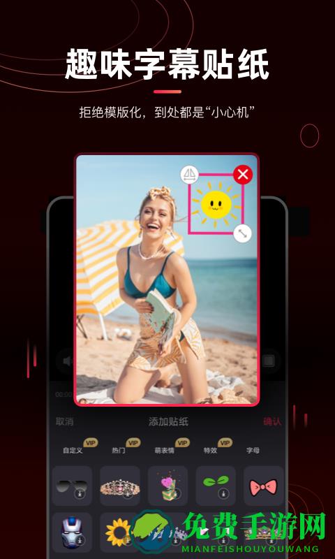 剪辑猫手机版(cutter kitty)