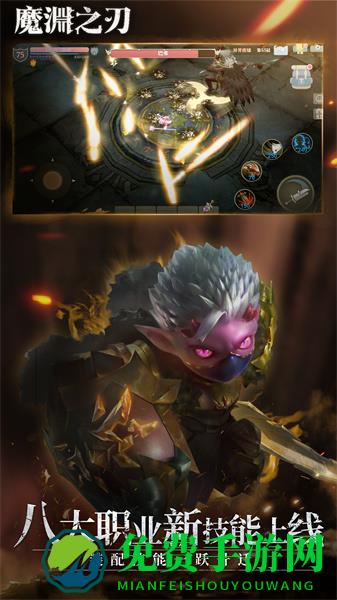 雷霆游戏魔渊之刃