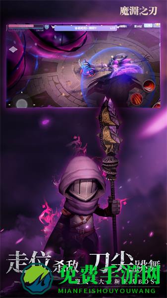 雷霆游戏魔渊之刃