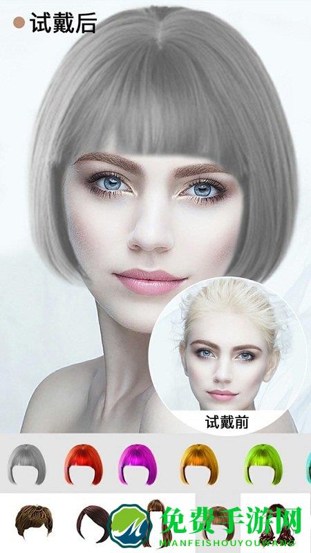 试发型安卓下载