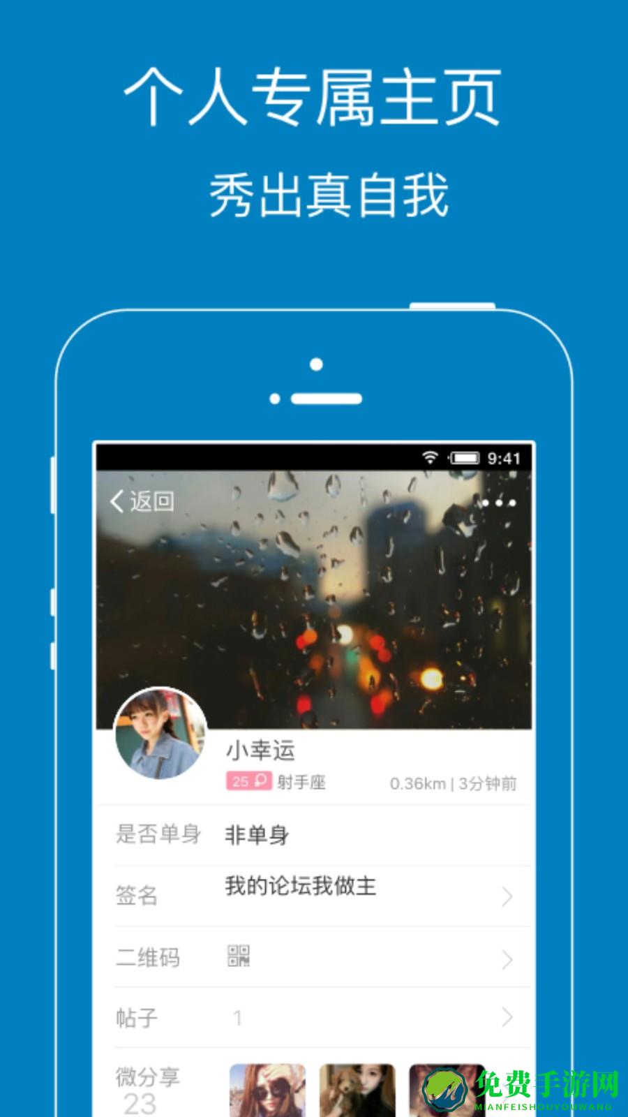 暨阳网app