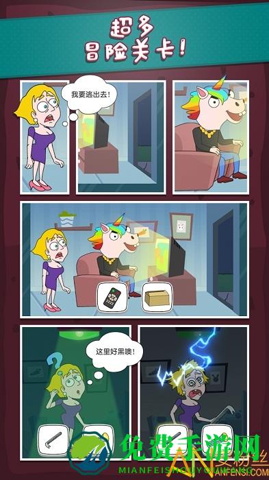 救救小姐姐手游下载