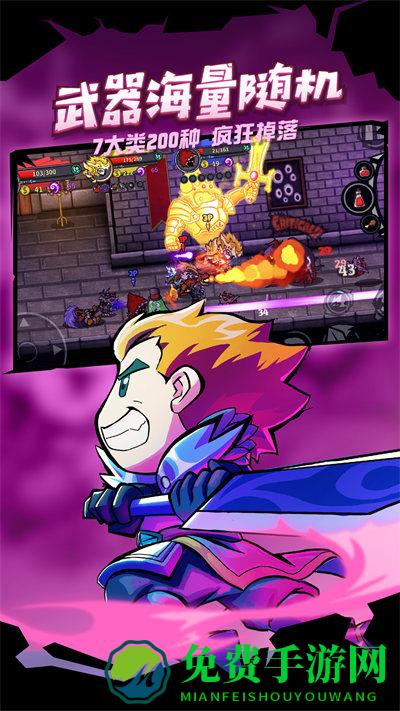 失落城堡手游(lost castle)